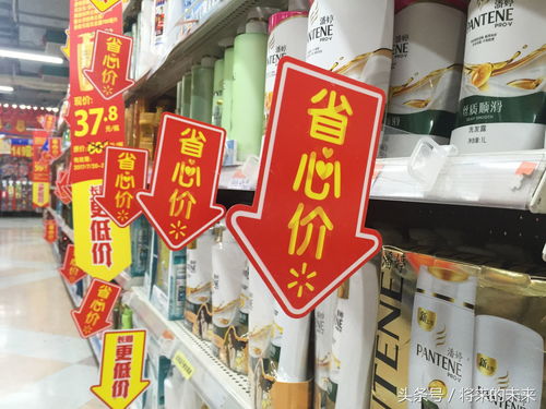 促銷下的冷清 北京超市日用百貨滿減大促為何賣不動？