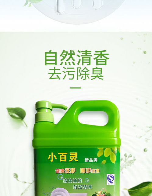 家庭廚房大瓶洗潔精選購指南 餐飲行業與家庭的實用之選