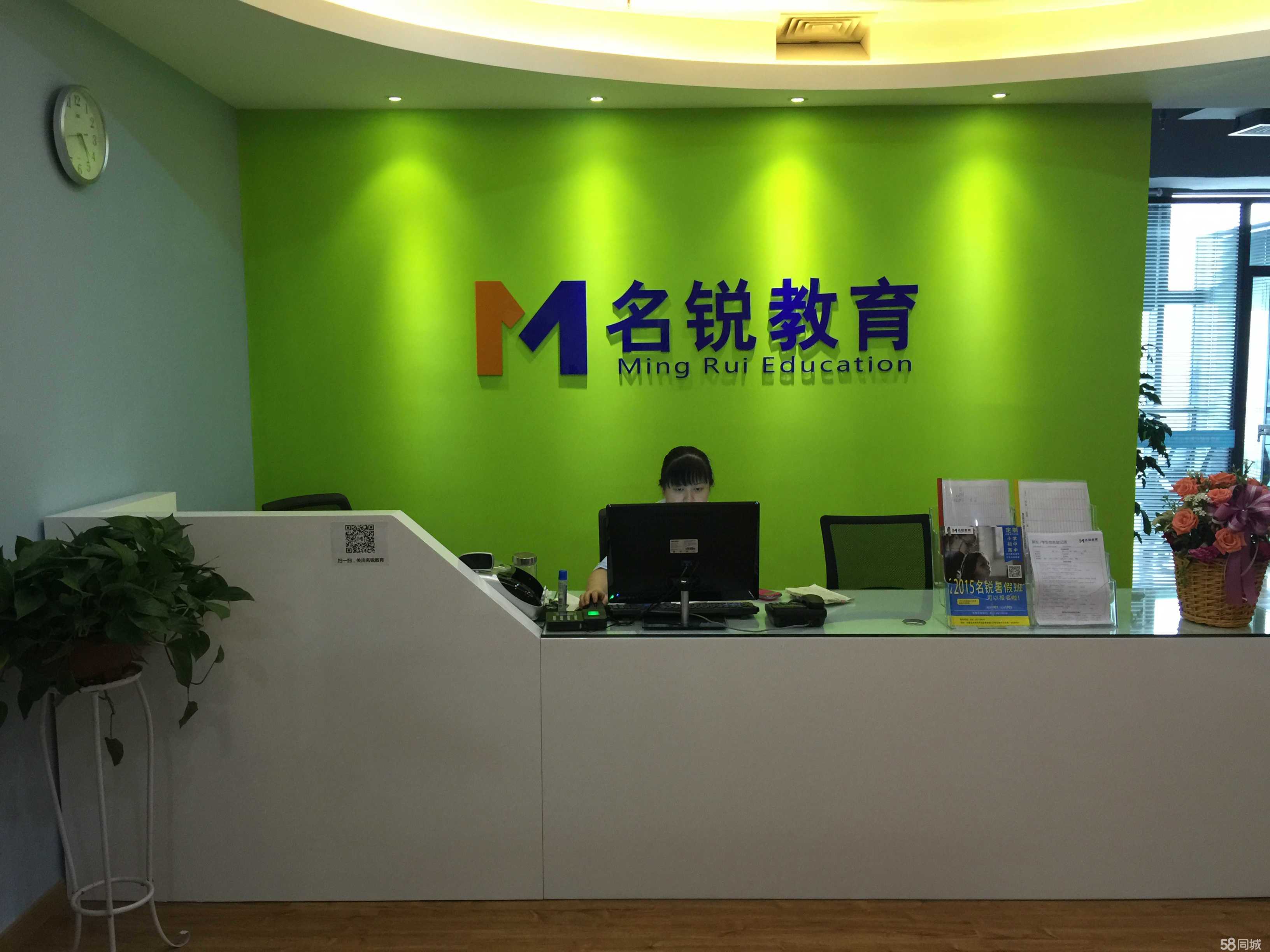 合肥市名銳教育信息咨詢 以信息技術(shù)賦能教育咨詢新未來(lái)