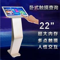 觸控產(chǎn)品 開啟智能交互新時(shí)代
