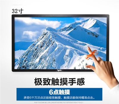 觸派教你如何挑選觸控一體機(jī) 從需求到細(xì)節(jié)的全面指南